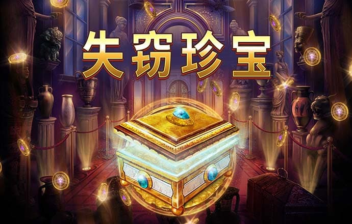 龙8体育登录入口